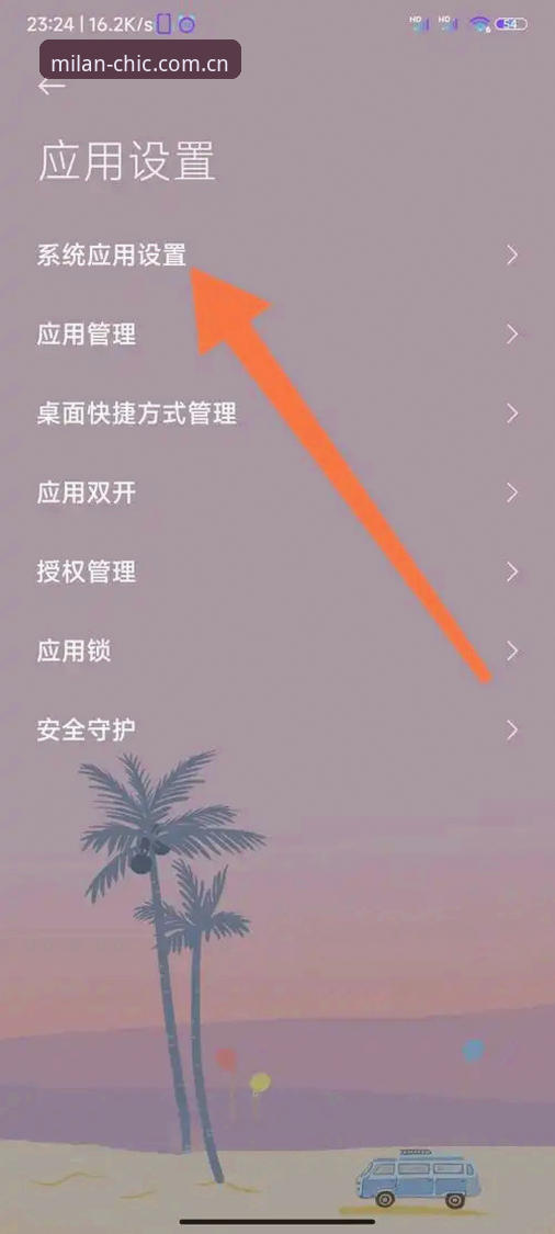风尚始于此电脑客户端安装安装教程 87%的用户在首次安装时会忽略一个关键步骤——关闭系统安全拦截。这个数据来自Milan China客户端安装日志统计。