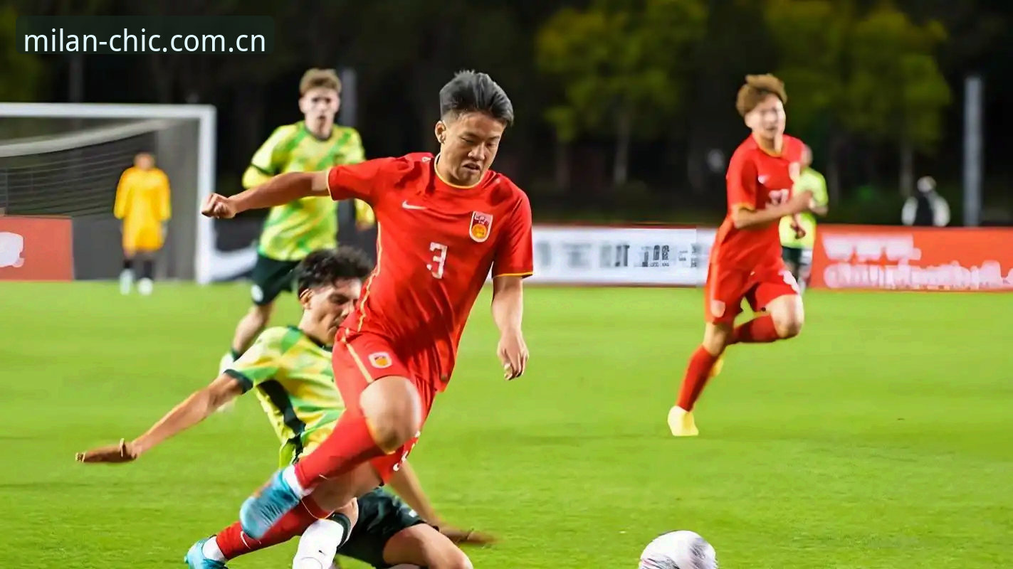 风尚始于此电脑客户端安装对比 3场致命失误复盘:U19国足土伦杯出局的4个关键教训