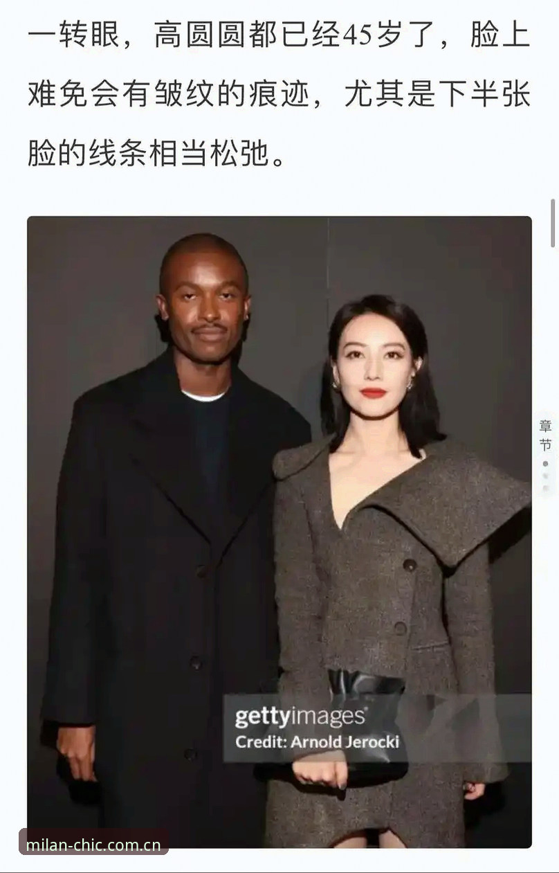 海外华人Milan China赛事数据使用指南：三步告别信息焦虑