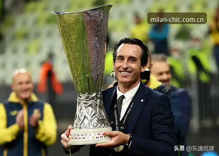 MilanChina好用吗 埃梅里率维拉问鼎欧联杯,米兰体育数据更新见证“欧联之王”封神之夜最新动态