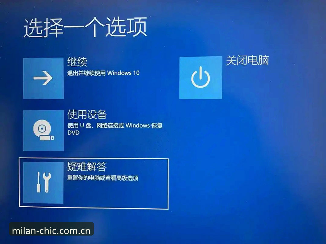 MilanChina电脑客户端常见问题 MilanChina电脑客户端常见问题探索指南:米兰体育平台安装、登录与赛事数据同步全攻略